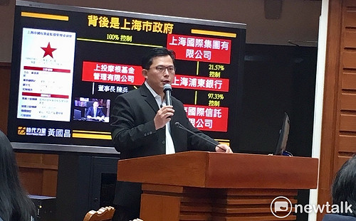 台大教授被爆中國違法兼董　黃國昌：台大隱匿不報  教育部應徹查