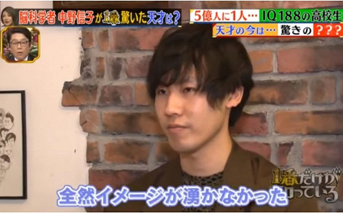 比愛因斯坦還高！天才智商高達188  卻找不到工作要重考