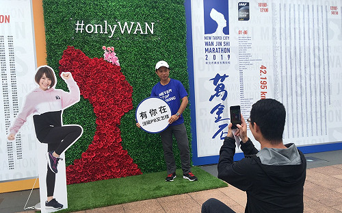 萬金石運動博覽會今登場　運動明星分享跑步經