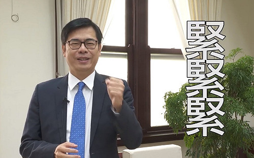 花絮》賀白色情人節 陳其邁要「緊緊緊」還揚言要唱「倔強」