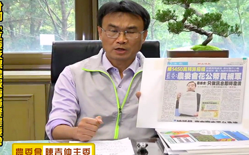 媒體指砸數千萬養網軍  農委會：停止散播不實消息否則提告