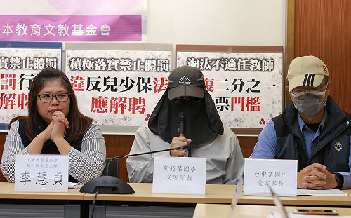 威脅特教生「打死你」！人本籲明定不適任教師解聘標準