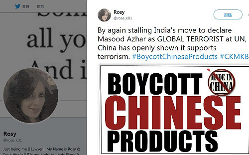 4度阻撓恐攻首腦列黑名單  印度網友串連抵制中國貨