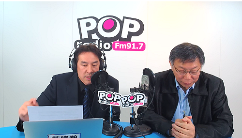 談陳水扁、新潮流  柯文哲：新潮流是國家禍害