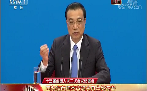 重申習五條  李克強：堅持一中、九二共識、反台獨