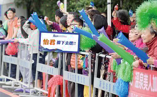 「你的名字」加油板　萬金石馬拉松給跑友驚喜