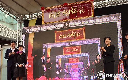 台首部政治劇開鏡 鄭麗君「怎麼拍都不會被下架」暗諷中國