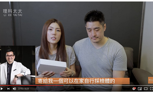 罰定了！違法代言醫療器材 理科太太成網紅挨罰第一人