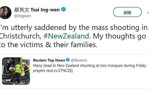 基督城爆發恐攻槍擊案  蔡英文發推特表哀悼