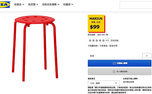 傻眼！495元買IKEA板凳「運費5000元」？她怒：根本詐騙