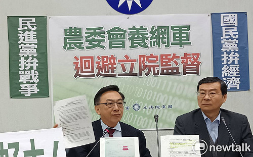 農委會編預算養網軍？ 藍委限下週交報告否則赴監院提告