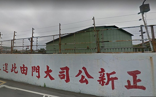 台灣輪胎龍頭正新橡創辦人羅結辭世 估遺產稅近20億