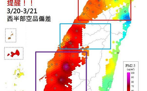 西部空汙嚴重 盧秀燕：非核家園不能由空汙家園代替
