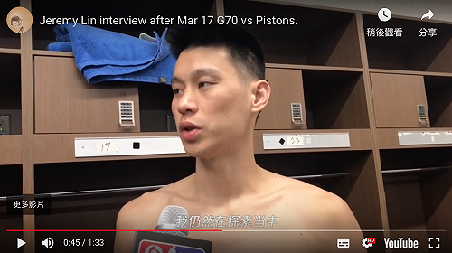 NBA／林書豪替補高效率6分　暴龍延長擊敗雷霆(影)