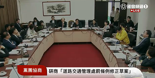 酒駕修法》 立院26日處理 若沒共識將表決
