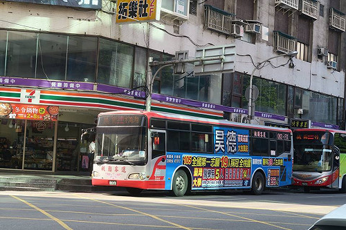 荷包再縮水！公路客運票價未來恐漲價15％～20％