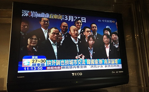 電視機前觀眾怒了！網友臉書發起新聞頻道轉台運動獲迴響