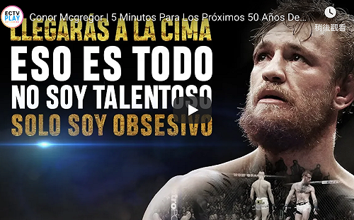 超狂！UFC一哥麥葛雷格突宣布引退　綜合格鬥界譁然(影)