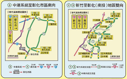 避清明返鄉車潮  改走這兩條公路省時又省錢