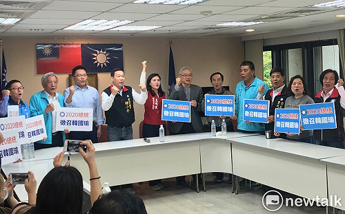 力拱韓國瑜選總統   3議員串連黨代表連署「補黨意不足」