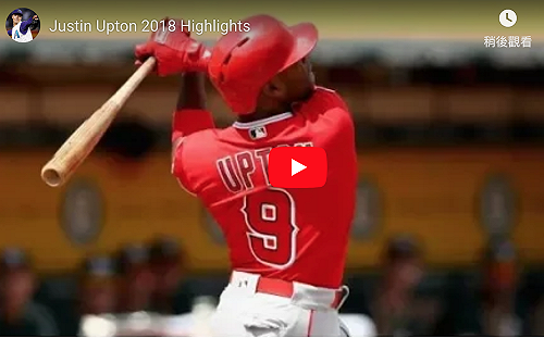 MLB／去年30轟天使老將腳趾受傷  開季待傷兵名單(影)