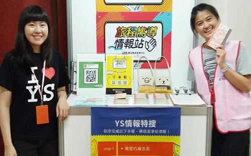 青年瘋公職　外交部、氣象局釋見習缺額 每月再領津貼