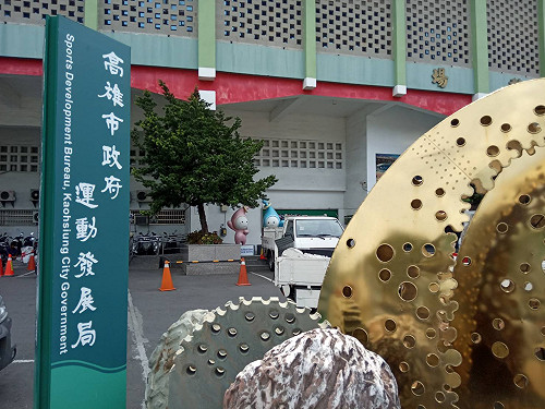 獨家》運發局約聘雇直升主秘 韓市府用人亂象再添一樁