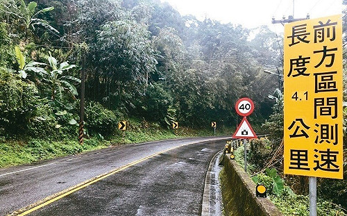 車速太快小心挨罰！北宜公路今起這路段開始區間測速