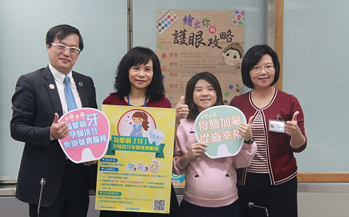 孕婦口腔問題恐致胎兒早產　北市推準媽咪洗牙免掛號費