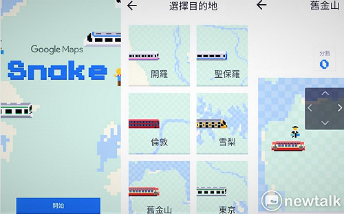加入愚人節戰局！Google Map推「貪食蛇」小遊戲