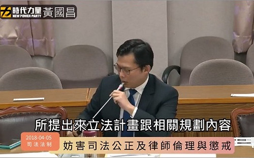 (影)黃國昌痛批法務部拖延立法 質疑邱太三「預留後路」