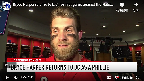 MLB／哈波回華盛頓被噓爆　首打席吞K還被國民隊推特酸(影)