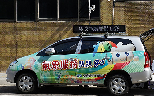 追大甲媽也要顧天氣！氣象局出動觀測車一路守護