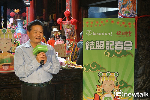 鎮瀾宮傳光明燈弊案 副董鄭銘坤百萬交保限境限海