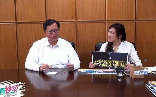 會不會當副總統？鄭文燦妙回：還好我姓「鄭」