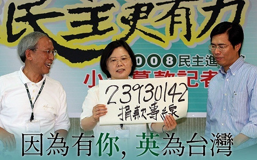 為台灣繼續拚！帶領黨從廢墟中爬起 蔡英文：沒有辜負過民進黨