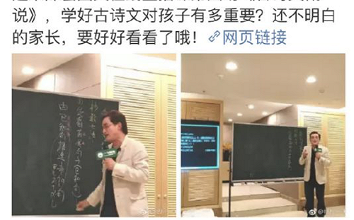 狼師改名「陳藝」在中國教書？中國網民齊聲撻伐