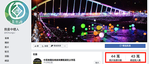 「搭便車」建網軍！ 王浩宇爆：中國開價7位數買「我是中壢人」