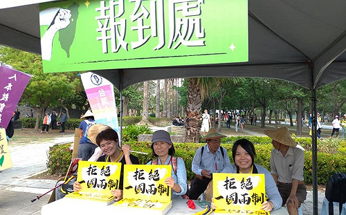 高雄反一國兩制遊行 「常美冰店」送300支冰棒