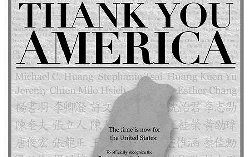 台青「挑戰一中」 美國「華時」「The Hill」廣告發聲