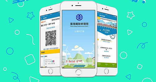 花10億做App遭立委轟「爛爆了」 台鐵列預算明細喊冤