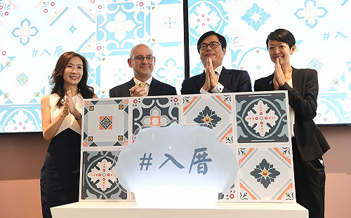 Facebook「入厝」 陳其邁：盼合作促進台灣數位轉型  