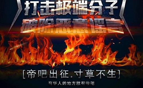中國網軍出征為再教育營辯護  海外維吾爾團體臉書遭洗版  