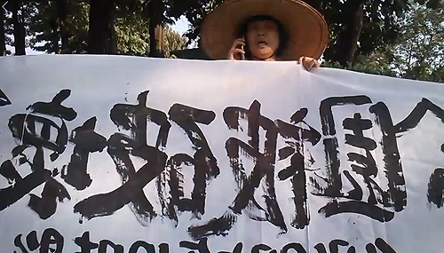 抗議縣府環境改善計畫  「女版柯P」蔣月惠將每天靜坐抗議