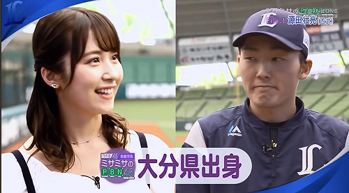 一見鍾情！西武當家球星戀上國民偶像乃木坂46衛藤美彩