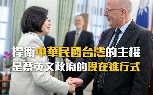 蔡英文痛批在野黨：面對武統、一國兩制  總是選擇沉默