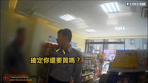 影／假援交真詐騙  純情哥差點砸 2 萬買點數