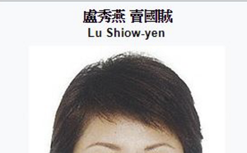 維基百科被加註「賣國賊」 盧秀燕：保留法律追訴權 