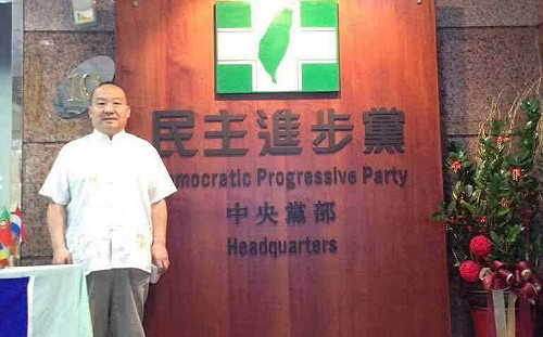 李毅公開拜訪民進黨中央黨部照片 丁允恭稱只在外面交流