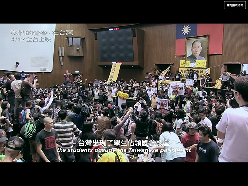 學運紀錄片全台上映  蔡總統發文推薦  籲勇敢捍衛民主自由